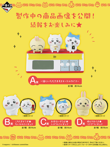 Ichiban Kuji Chikawa Ramen for Everyone