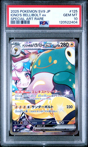 PSA 10 - IONO'S BELLIBOLT ex SPECIAL ART RARE 2025 POKEMON JAPANESE SV9-BATTLE PARTNERS
