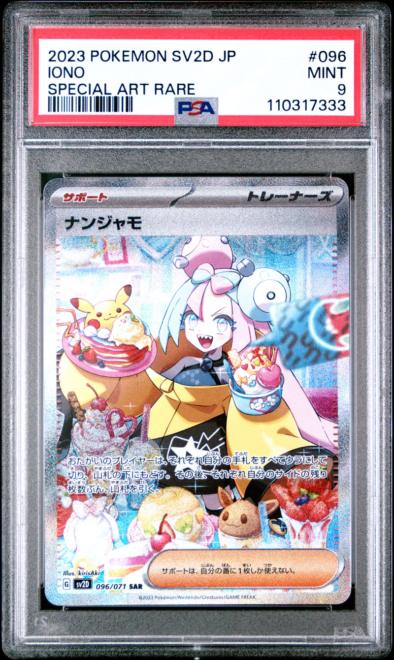PSA 9 - IONO SPECIAL ART RARE 2023 POKEMON JAPANESE SV2D-CLAY BURST