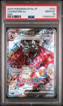 CHARIZARD ex SSR 2023 POKEMON JAPANESE SV4a-SHINY TREASURE ex PSA GEM MT 10