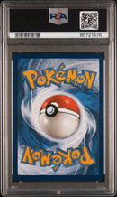 2023 POKEMON MEW EN-151 ERIKA'S INVITATION