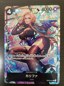 ***BGS 9*** 2023 One Piece Pillars of Strength Japanese Khalifa R PAR