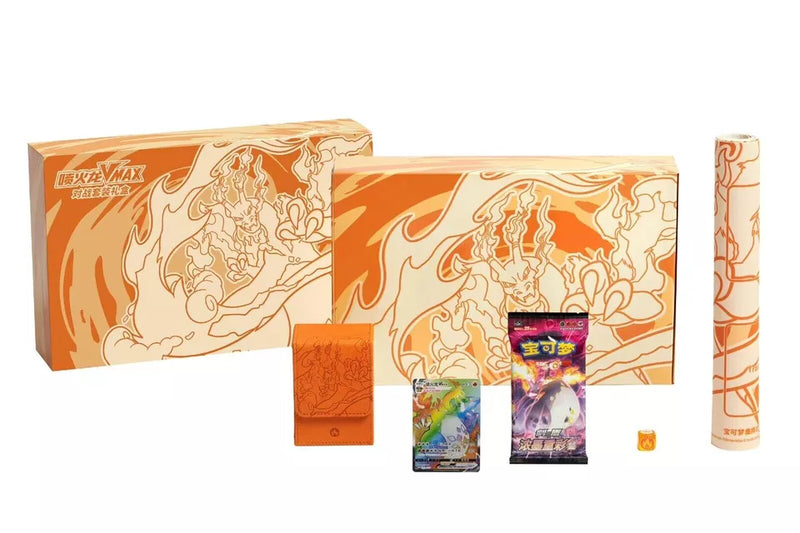 Pokemon Simplified Chinese 2023 Exclusive Charizard Vmax Battle Gift Box Sealed