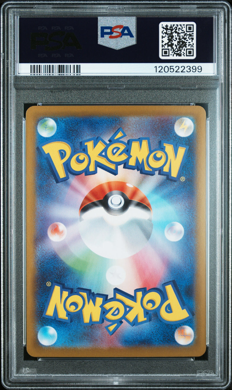 PSA 9 - ROCKET'S MOLTRES ex SPECIAL ART RARE 2025 POKEMON JAPANESE SV10-GLORY OF TEAM ROCKET