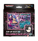 Scarlet & Violet Starter Set ex sv0M ｢Marnie‘s Morpeko & Grimmsnarl ex｣ & sv0D ｢Steven's Beldum & Metagross｣ Set