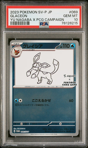 PSA 10 - GLACEON YU NAGABA X PCG CAMPAIGN 2023 POKEMON JAPANESE SV-P PROMO