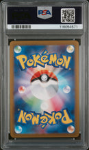 PSA 10 - VAPOREON YU NAGABA X PCG CAMPAIGN 2023 POKEMON JAPANESE SV-P PROMO