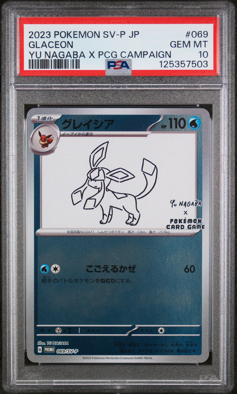 PSA 10 - GLACEON YU NAGABA X PCG CAMPAIGN 2023 POKEMON JAPANESE SV-P PROMO
