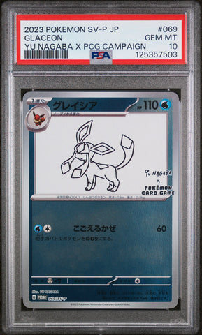 PSA 10 - GLACEON YU NAGABA X PCG CAMPAIGN 2023 POKEMON JAPANESE SV-P PROMO